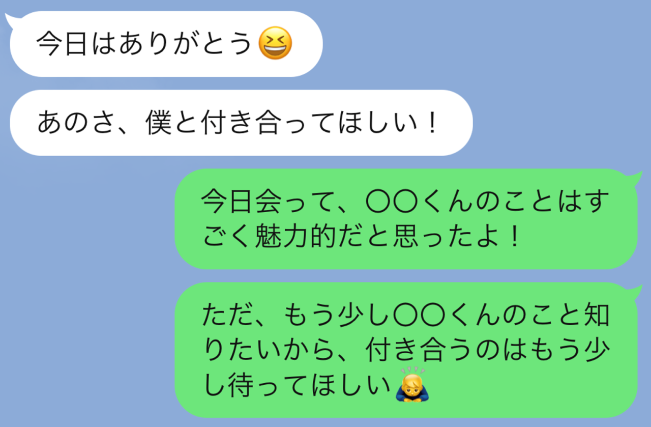 出会ってすぐ告白してくる男性への 大人な対応line マイナビウーマン