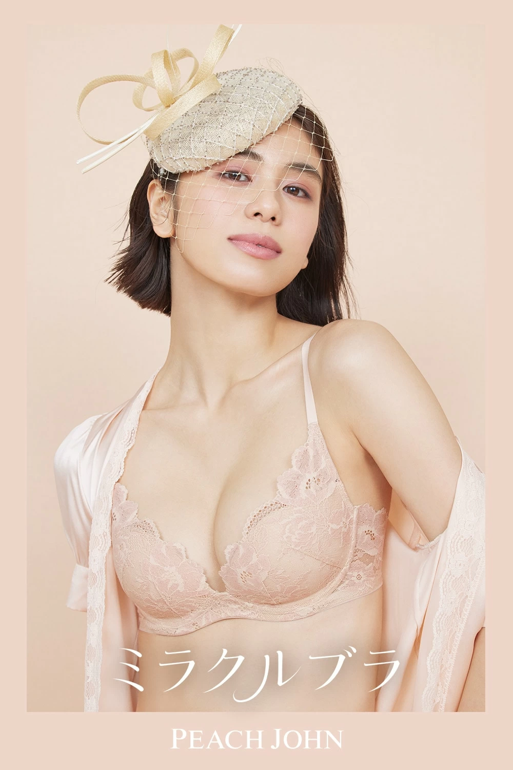 シリーズで最も透けにくい！ 夏の薄着にぴったりのブラに新色登場