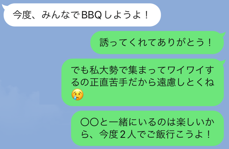 気乗りしないbbqの誘い 好感度の上がる 断り方 マイナビウーマン