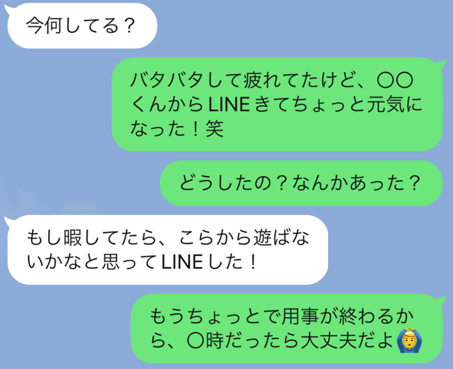 夢中になっちゃう 男心をくすぐる 今何してる Lineへの返信 マイナビウーマン