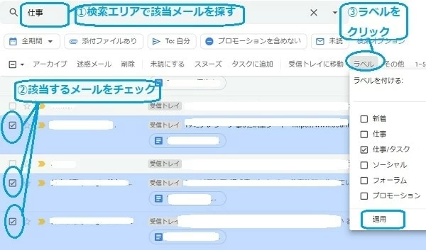 Gmailをフォルダ分けするやり方は 自動振り分けの設定方法を解説 スマホ Pc別 マイナビウーマン