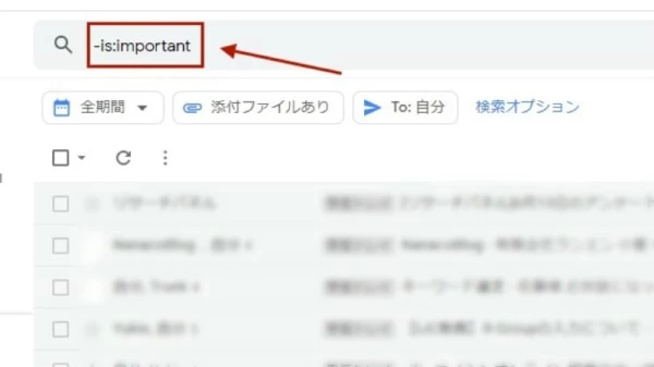 Gmailのメールをすべて既読にするには Pc スマホの対応方法 1ページ目 マイナビウーマン