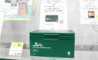 スキンケアサプリセット⭐︎おまけ付き⭐︎条件有 4582269548029_h01.jpg