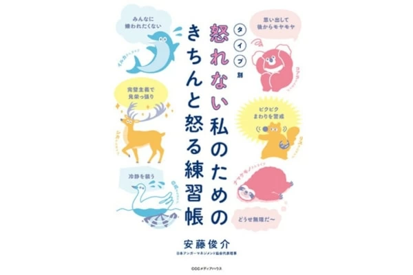 全記事一覧 221ページ目 マイナビウーマン