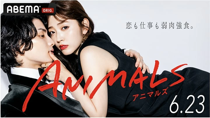 元℃-ute鈴木愛理主演。ズタボロ女子の大逆転ラブストーリー放送