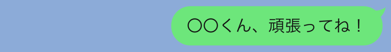 一歩間違えれば逆効果 落ち込んでいる男性が 本当に求めている Line マイナビウーマン