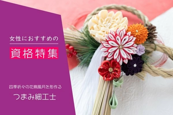 花細工様 浮かば 確認用