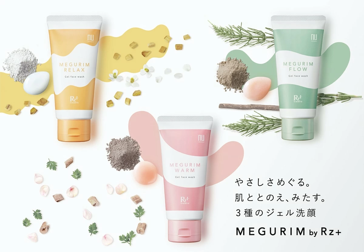 ゆらぎ、毛穴、くすみ】3つの肌悩みに合わせた3種のジェル洗顔が新登場