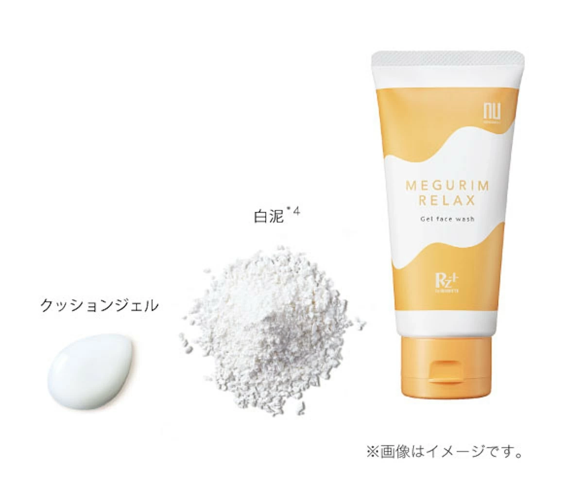 ゆらぎ、毛穴、くすみ】3つの肌悩みに合わせた3種のジェル洗顔が新登場