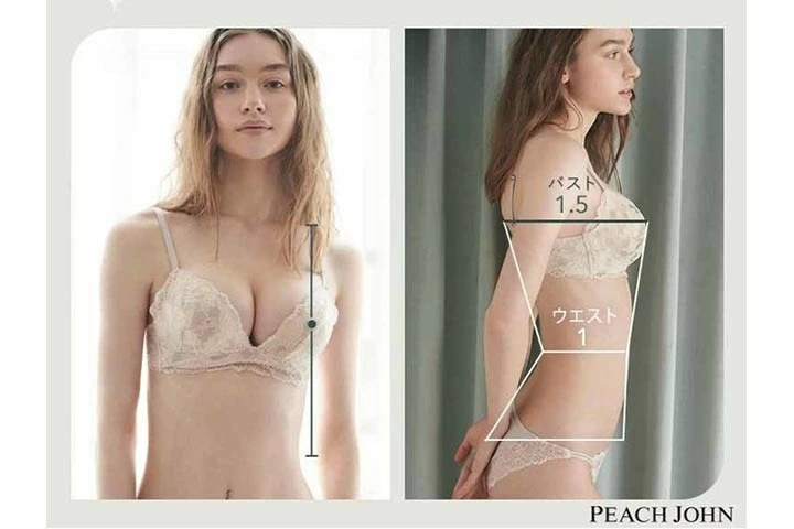美しい透け感と光沢感。PEACH JOHN「ナイスバディブラ」に新色が