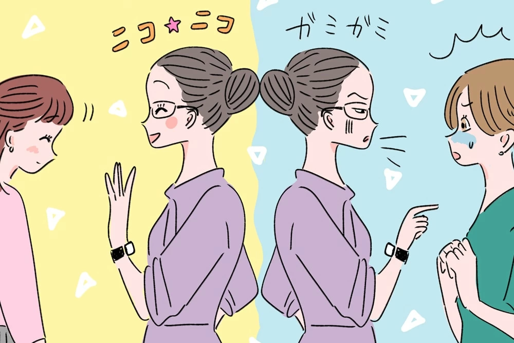 ムカつく えこひいき上司 へのストレスから解放される方法 マイナビウーマン