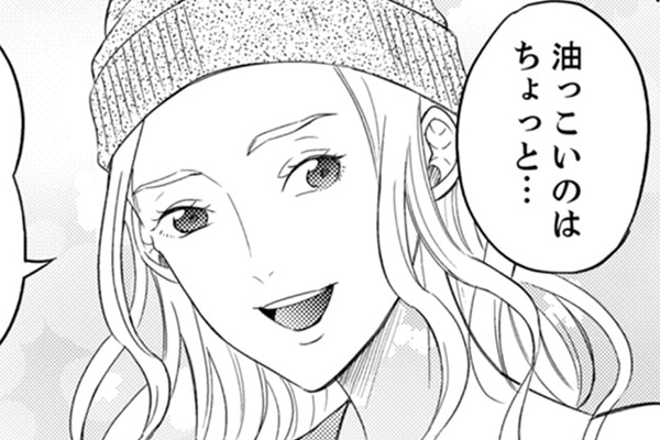 第11話 謎の黒い物体 マイナビウーマン