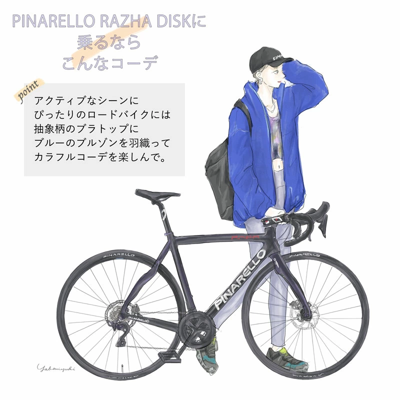 自転車 ファッション 自転車と合わせる秋のお出かけコーデ4選 マイナビウーマン