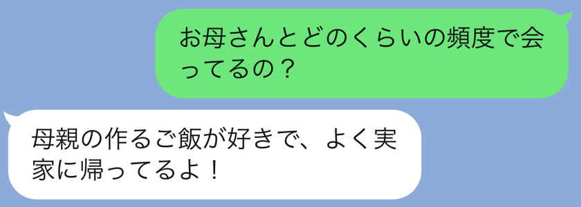 付き合う前にチェック 3つの質問で マザコン男子 を見極める方法 マイナビウーマン