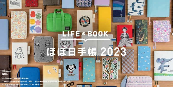 hobonichi01.jpg.webp