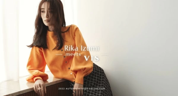 泉里香が着こなす新しいvis より大人っぽく 高見えする新顔アイテムが登場 マイナビウーマン