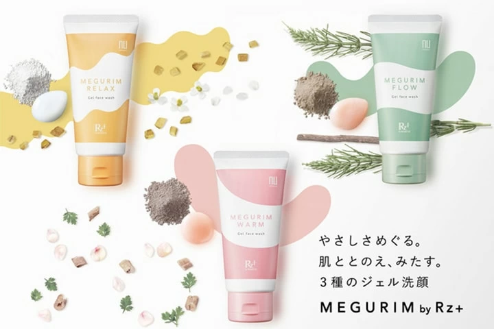 ととのうぐらす フェイスジェル ７個セット　☆ばら売り可能 たくわ式 SMC ジェル | ASIAN FIELD STORE