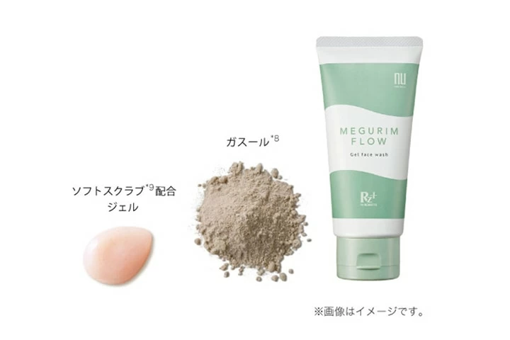 漢方専門店・薬日本堂監修の「クレイ in ジェル洗顔」発売。ゆらぎ肌