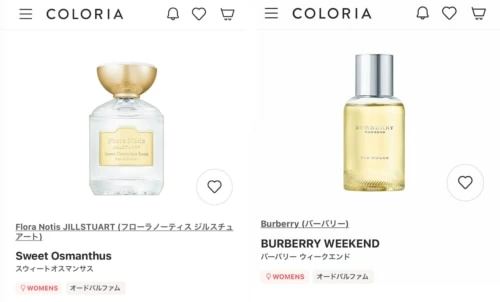 秋らしい香りにうっとり 金木犀の香水をサブスクで楽しむ マイナビウーマン