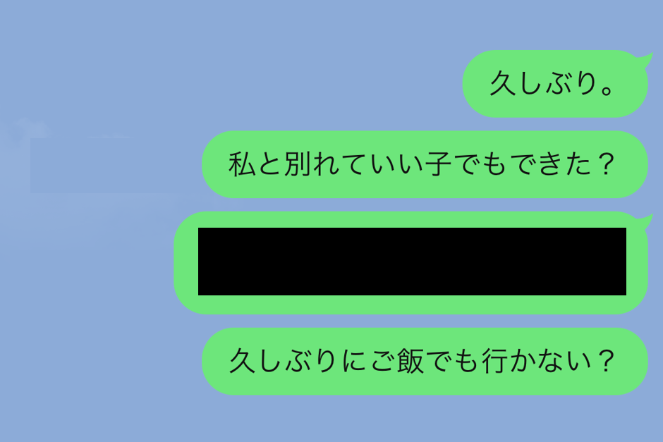 元彼と復縁したい また会いたい と思わせるlineと送るタイミング マイナビウーマン
