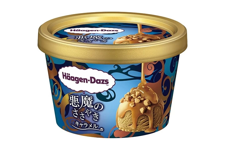 食べたら虜に!? ハーゲンダッツの新シリーズ「悪魔のささやき」発売