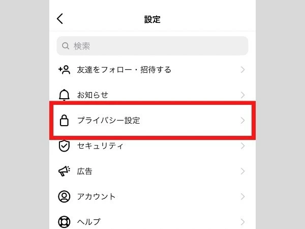 Instagram インスタ Dm機能の基礎知識まとめ 送り方や特徴を解説 1ページ目 マイナビウーマン