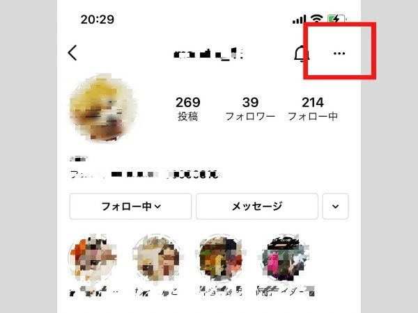 Instagram インスタ Dm機能の基礎知識まとめ 送り方や特徴を解説 1ページ目 マイナビウーマン