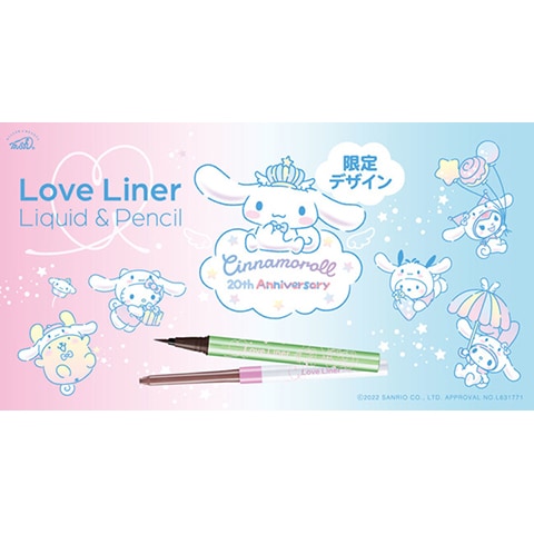 ハローキティ、ポムポムプリンも！ シナモンデザインの「ラブ