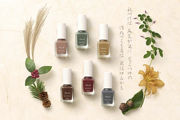 指先から秋色に パラドゥ ミニネイル 秋冬色 コンビニで発売 マイナビウーマン