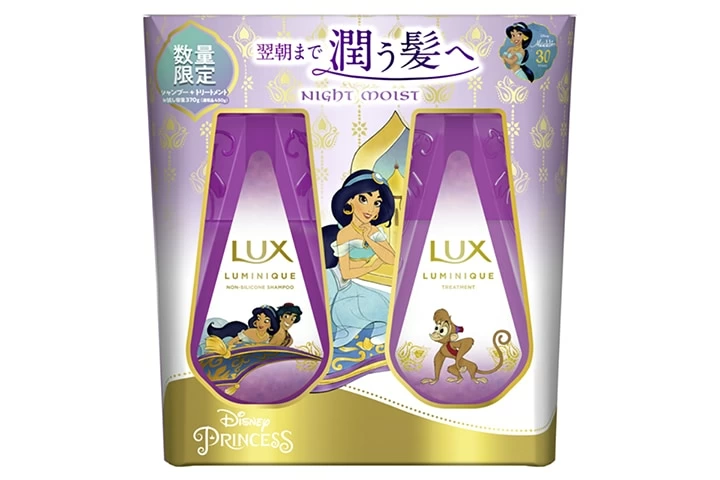 アラジン ジャスミン コスメ elf 茶色く 