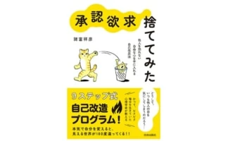 堀田茜、初のランジェリー撮影！ 艶っぽい姿で『anan』表紙に登場