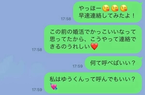 初対面で緊張しなくなることでワンランク上の男性とデート・恋愛できるようになる占い Afterglow-inc » ZERO-SUMコミックス『男運ゼロの薬師令嬢、初恋