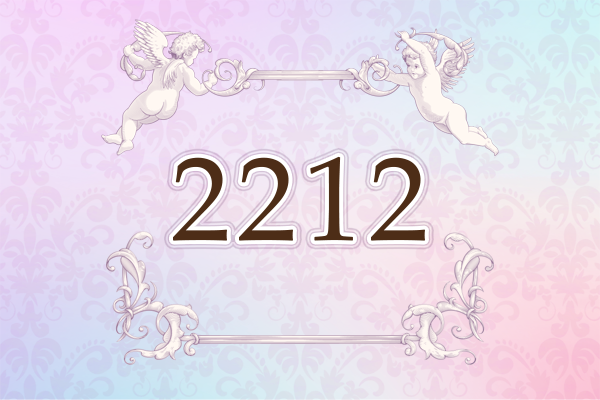 2212】エンジェルナンバーの意味は？ ～恋愛・金運・仕事～｜「マイ