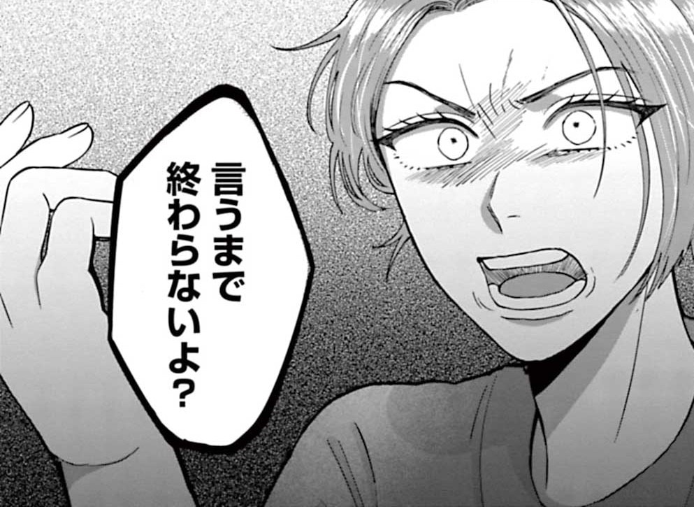 vol.23】なんでこんなことに｜「マイナビウーマン」