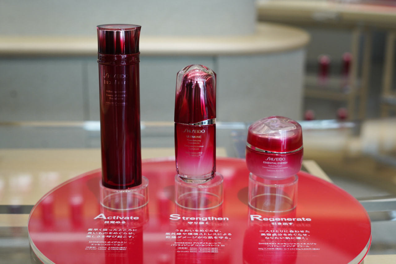 SHISEIDO オイデルミン エッセンスローション 30ml - 基礎化粧品