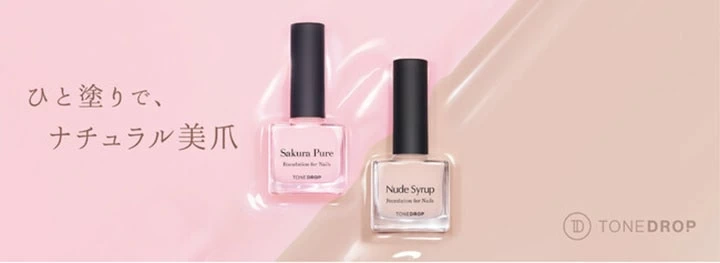 美容家・神崎恵プロデュース！ 手肌を美しく見せる“爪のファンデ”発売