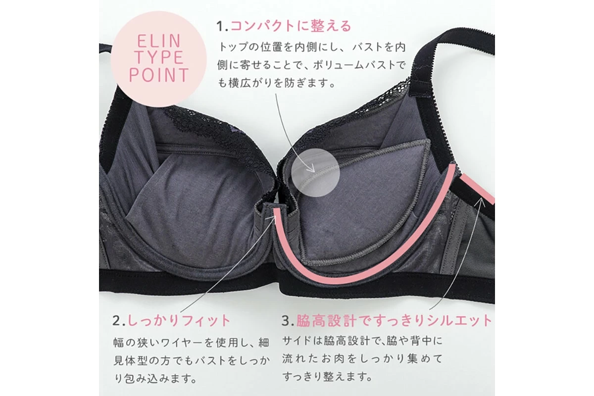BRADELIS NewYork ブラジャー ローズステップ2ブラ23A1