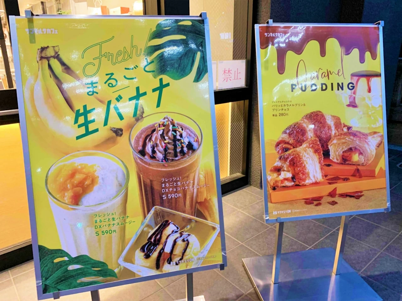 パリッと食感がたまらない！ サンマルクの「プリンのチョコクロ」が