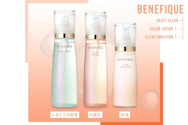 BENEFIQUE 化粧水と乳液セット 専用【新品】資生堂 BENEFIQUE
