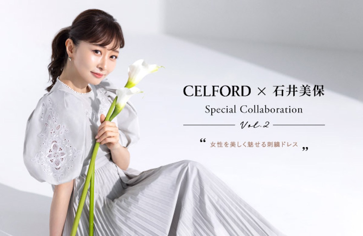 セルフォード　石井美保さんコラボ　刺繍　ワンピース CELFORD×石井美保コラボ第2弾、“女性を美しく魅せる刺繍ドレス”が登場