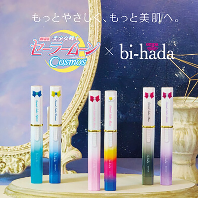 セーラームーン cosmos × bi-hada コラボ5/15発売コンプリート-