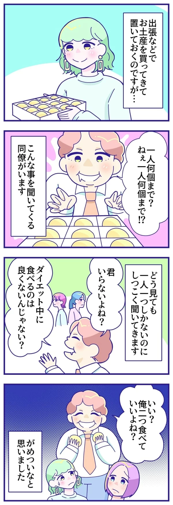 公の場での発言・インタビュー報道記録