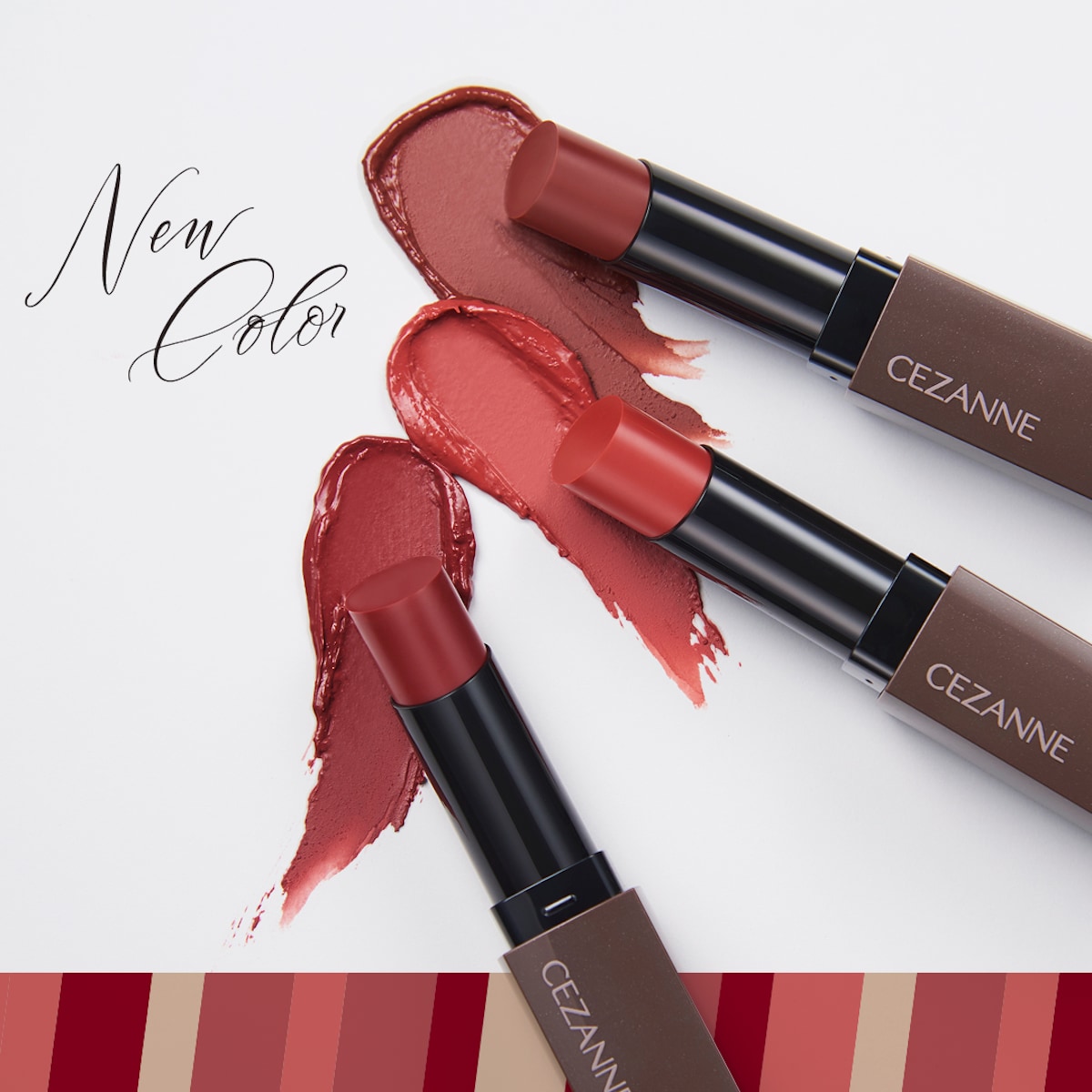 セザンヌ8月上旬新作情報！ 「リップカラーシールド」から多彩な