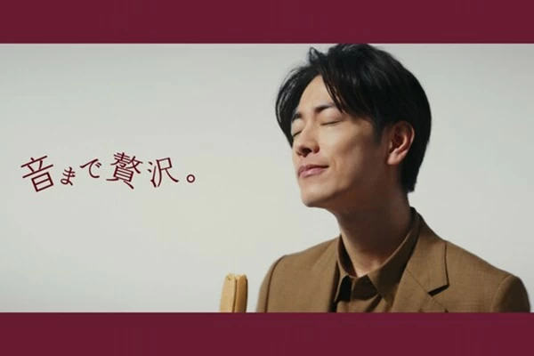 佐藤健もとろけ顔。ハーゲンダッツの新TVCM「音まで贅沢」篇が公開