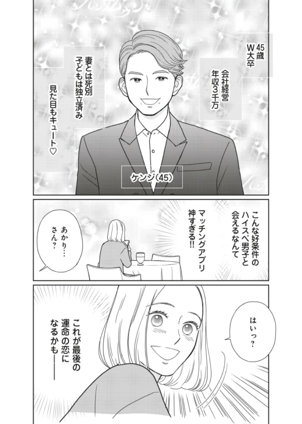 001-7-600x842.jpg.webp