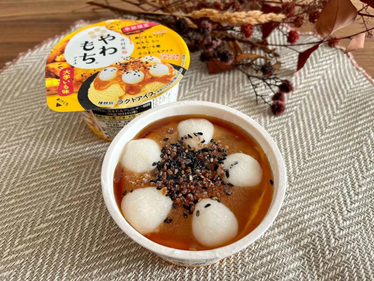 いもちゃん様 専用 いもちゃん♡ 様 専用オーダーページ いもちゃん