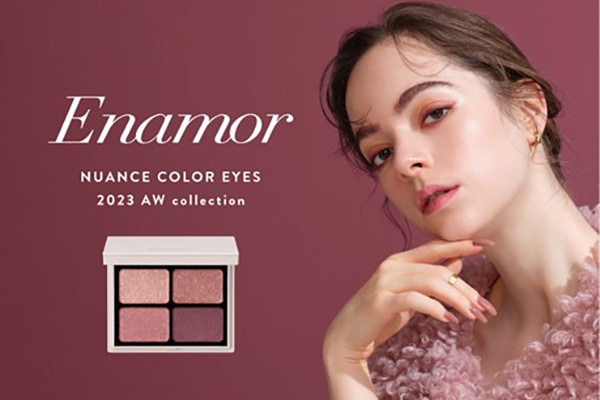 かじえりプロデュース「Enamor」のニュアンスカラーアイズ