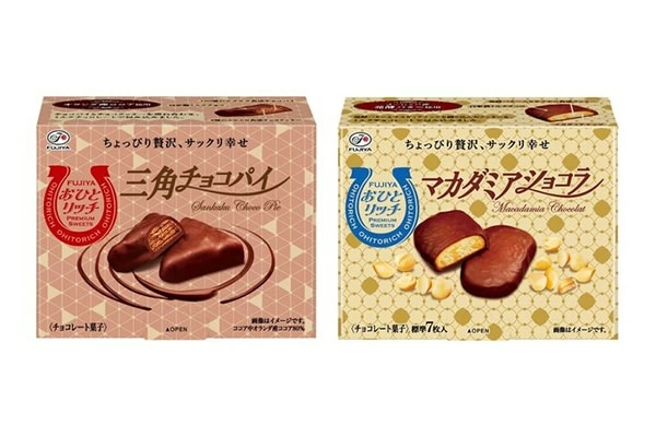 おひとりさま専用のスイーツ!? 不二家、「おひとリッチ 三角チョコパイ