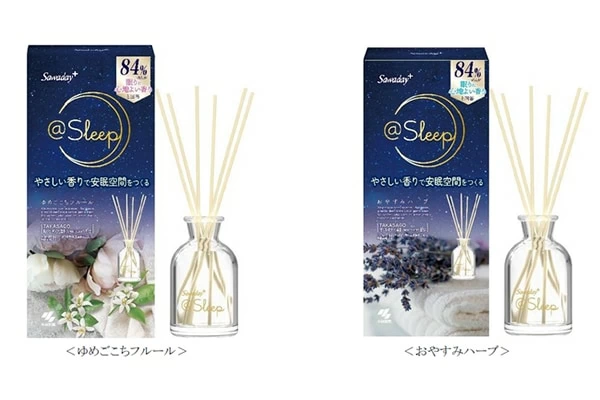 sawaday01.jpg.webp