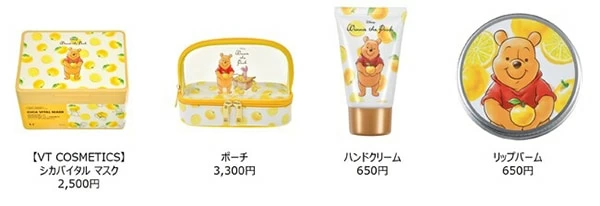 癒やされる。プーさんと柚子がモチーフの新コレクション「YUZU POOH